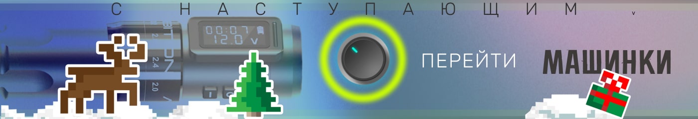 Баннер